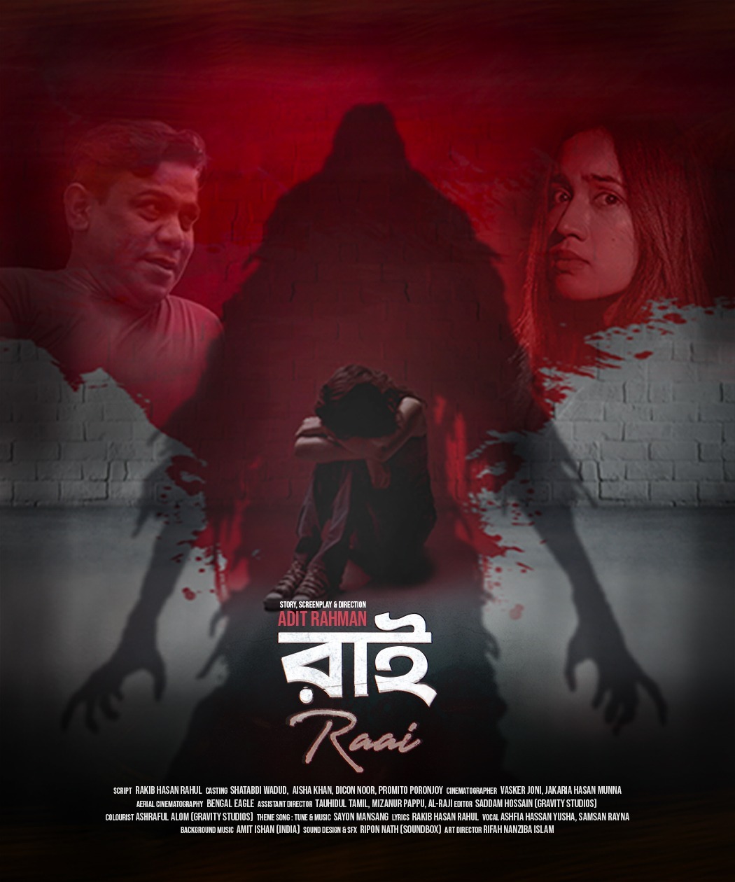Raai